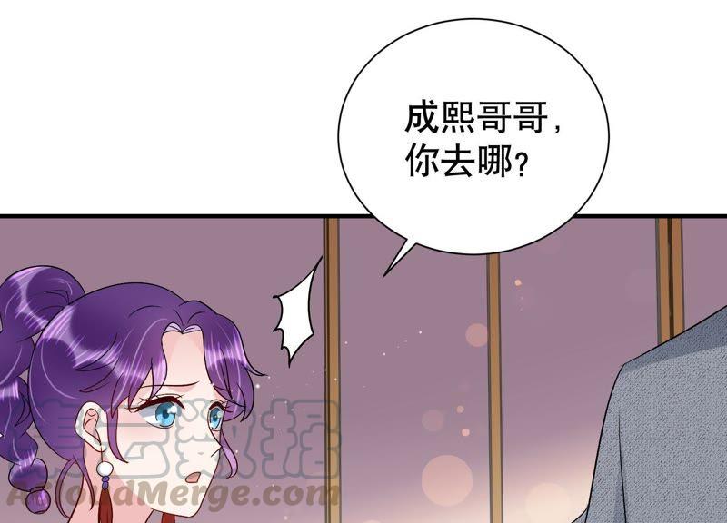 第13话 暗藏心事(1/2)-第14话