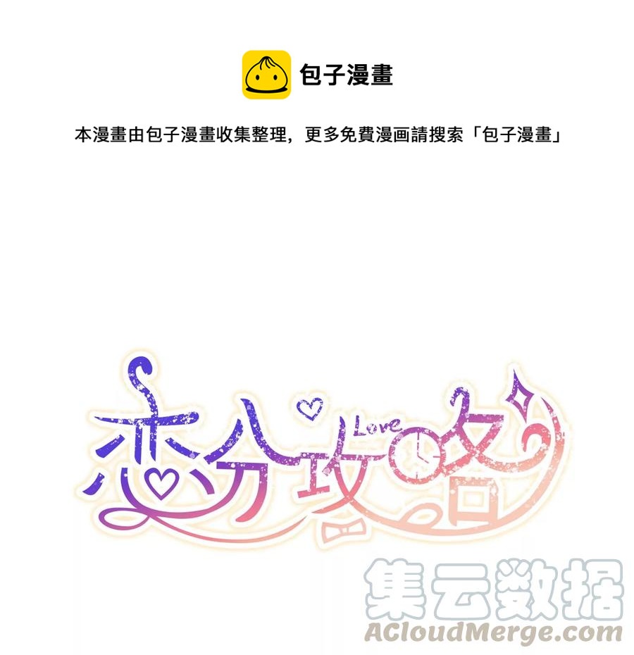 第129话 三思而后行(1/2)-第132话