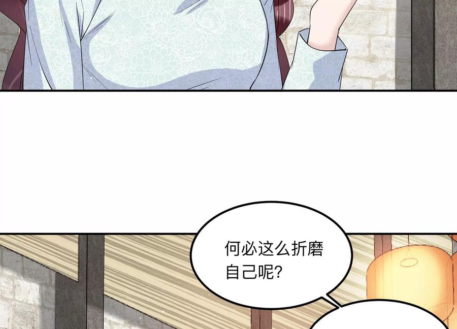 第129话 三思而后行(1/2)-第132话