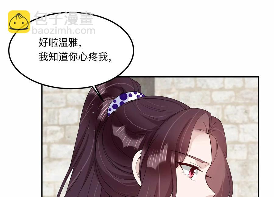 第129话 三思而后行(1/2)-第132话