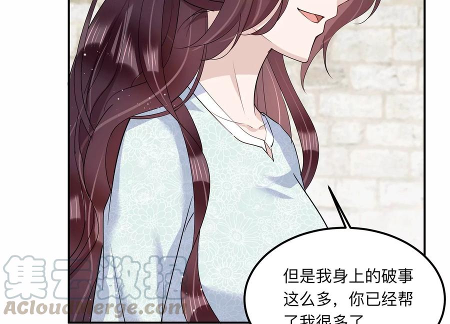 第129话 三思而后行(1/2)-第132话