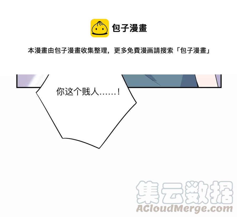 第129话 三思而后行(1/2)-第132话