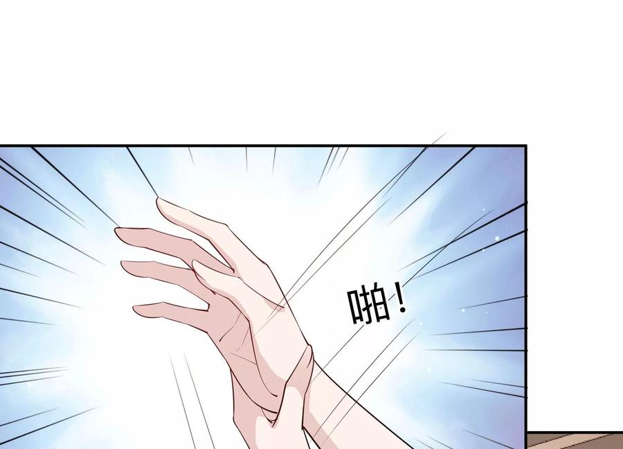 第129话 三思而后行(1/2)-第132话