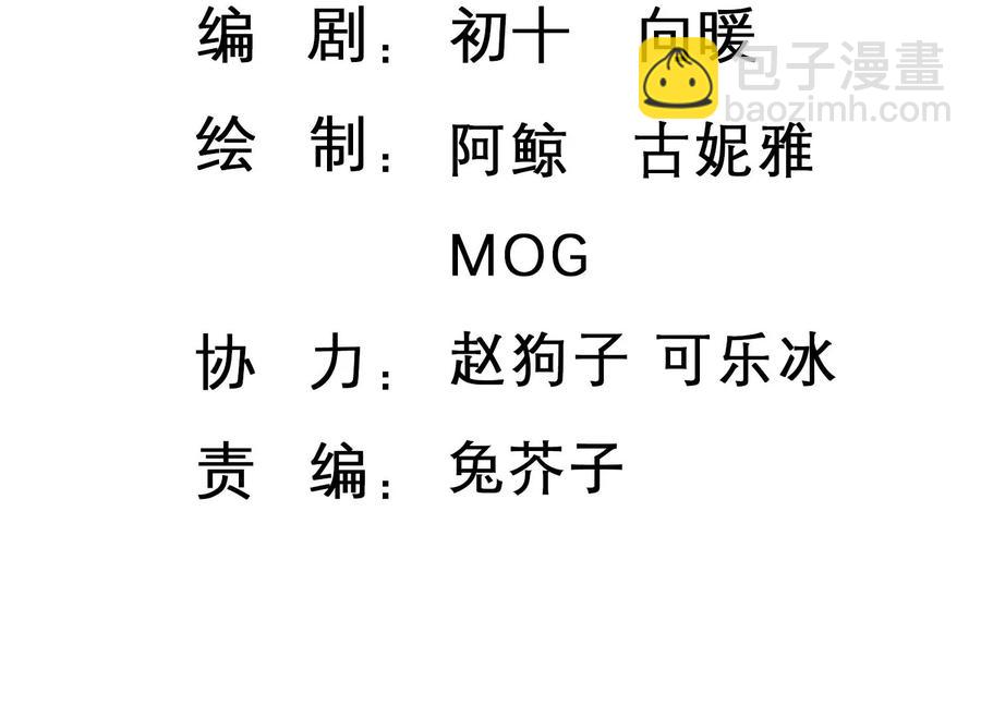 第129话 三思而后行(1/2)-第132话