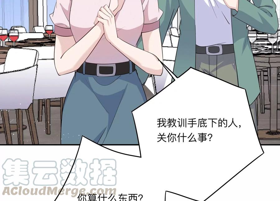 第129话 三思而后行(1/2)-第132话