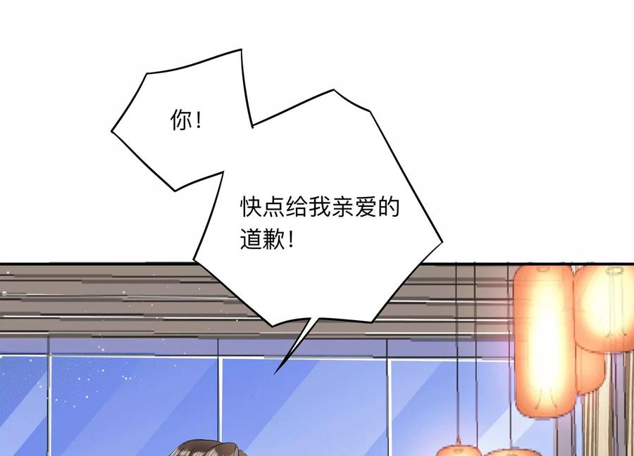 第129话 三思而后行(1/2)-第132话