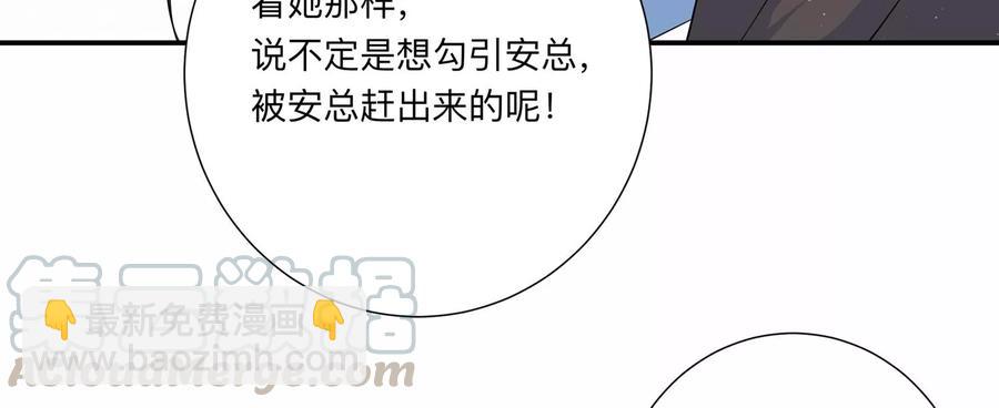 第131话 你终于来见我了(1/2)-第134话