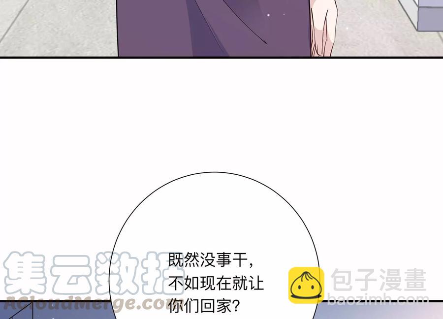 第131话 你终于来见我了(1/2)-第134话