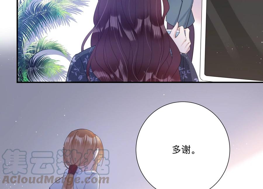 第131话 你终于来见我了(1/2)-第134话