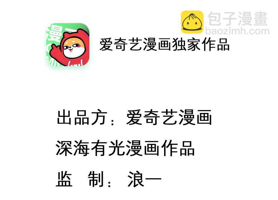 第131话 你终于来见我了(1/2)-第134话