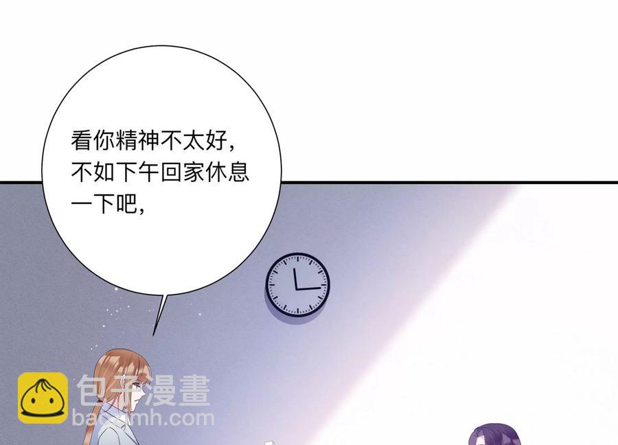 第131话 你终于来见我了(1/2)-第134话