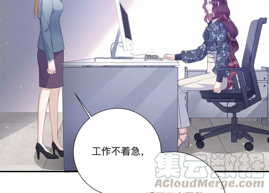 第131话 你终于来见我了(1/2)-第134话