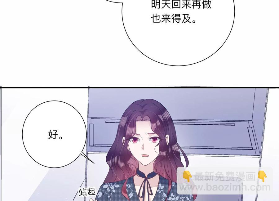 第131话 你终于来见我了(1/2)-第134话