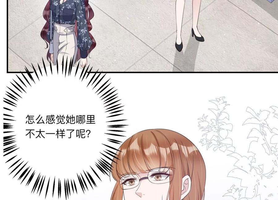 第131话 你终于来见我了(1/2)-第134话