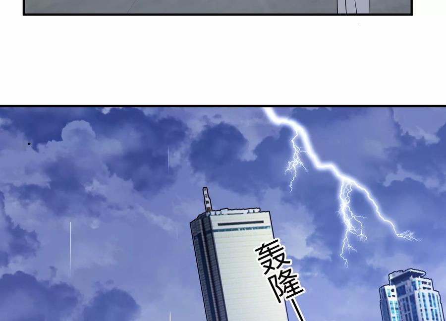 第131话 你终于来见我了(1/2)-第134话