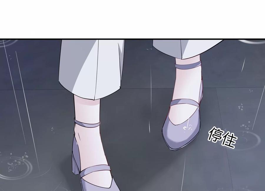 第131话 你终于来见我了(1/2)-第134话