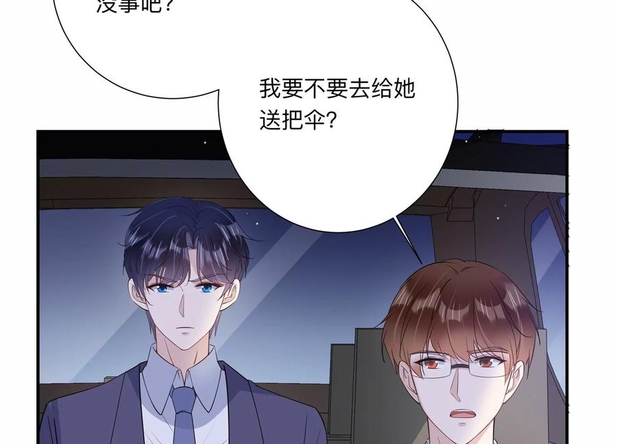 第131话 你终于来见我了(1/2)-第134话