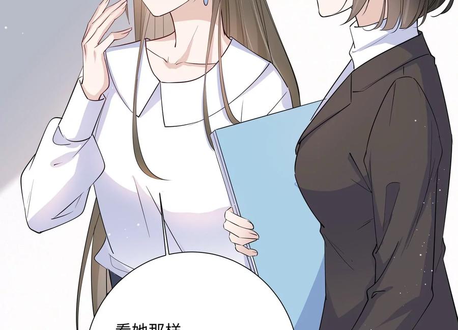 第131话 你终于来见我了(1/2)-第134话