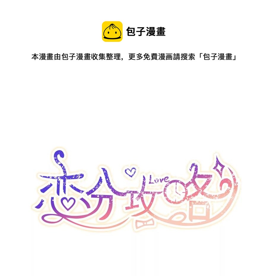 第133话 不怀好意(1/2)-第136话