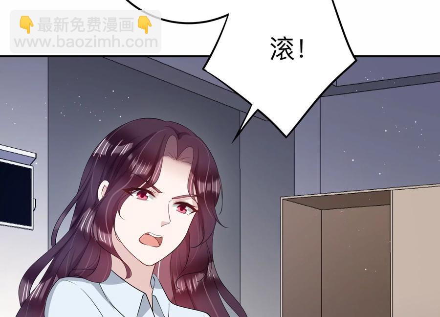 第133话 不怀好意(1/2)-第136话