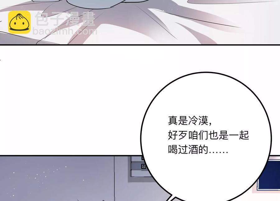 第133话 不怀好意(1/2)-第136话