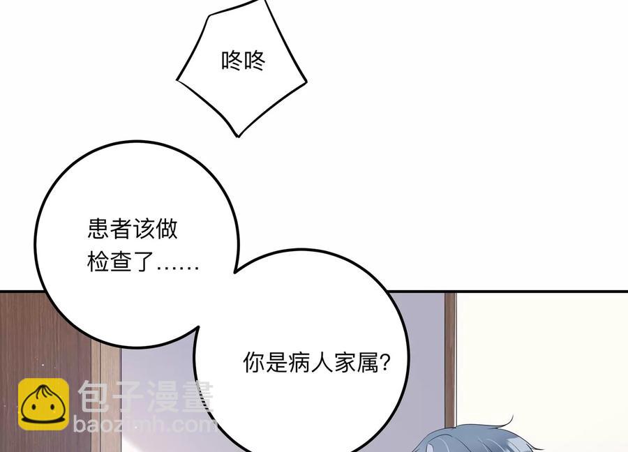 第133话 不怀好意(1/2)-第136话