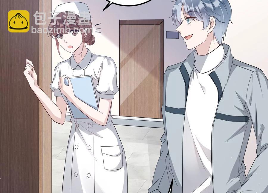 第133话 不怀好意(1/2)-第136话