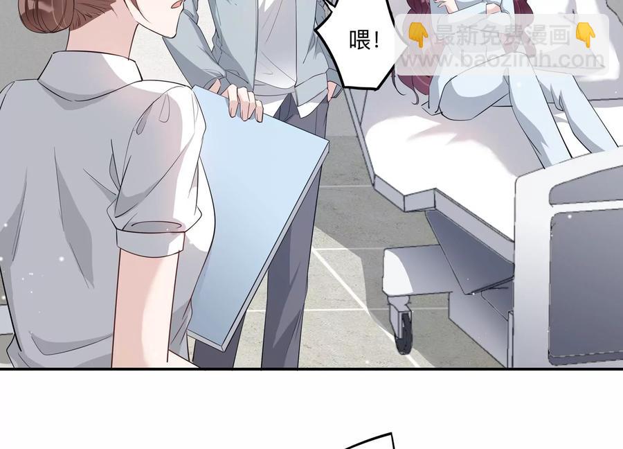 第133话 不怀好意(1/2)-第136话