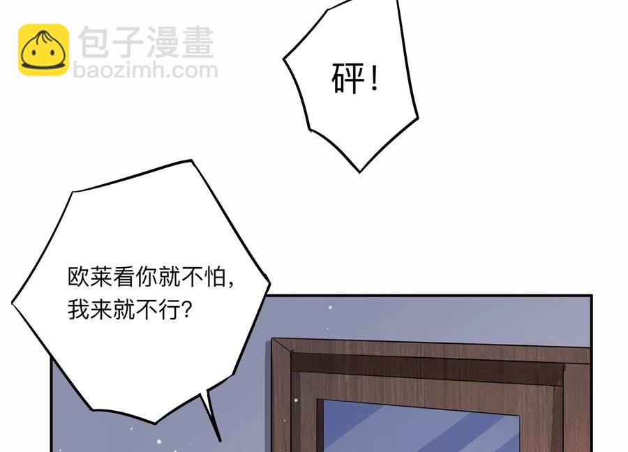 第133话 不怀好意(1/2)-第136话