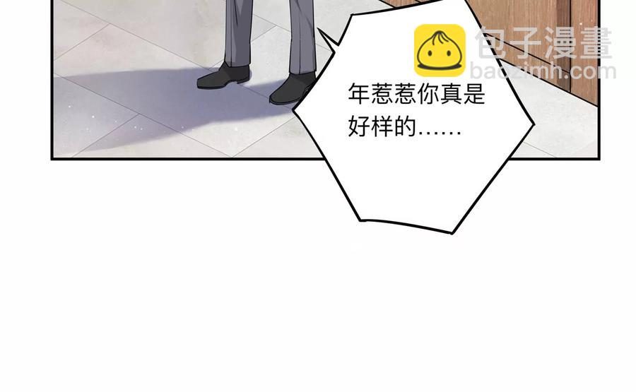 第133话 不怀好意(1/2)-第136话