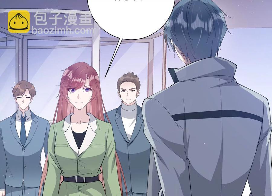 第133话 不怀好意(1/2)-第136话