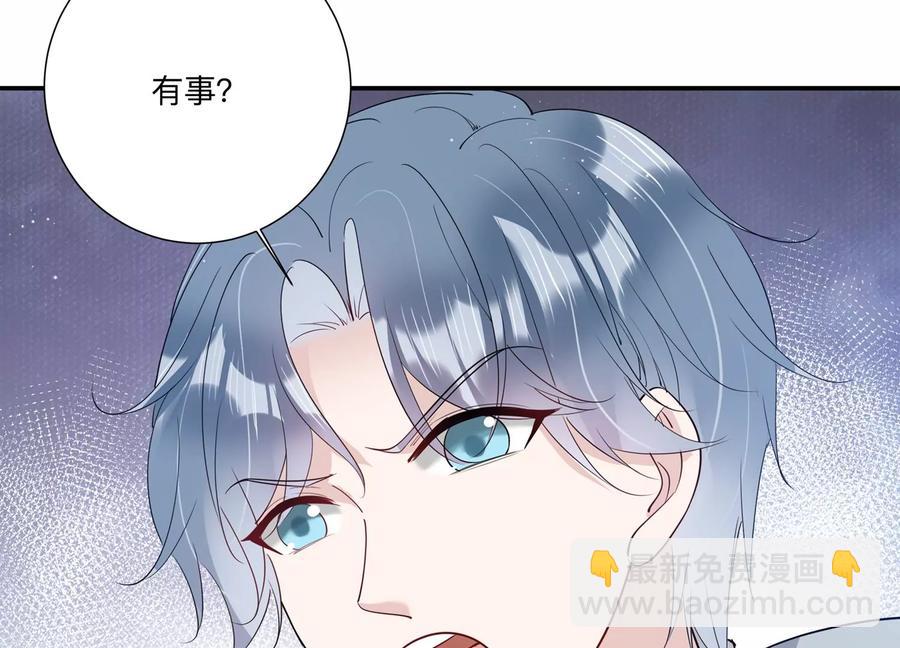 第133话 不怀好意(1/2)-第136话