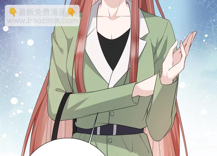 第133话 不怀好意(1/2)-第136话