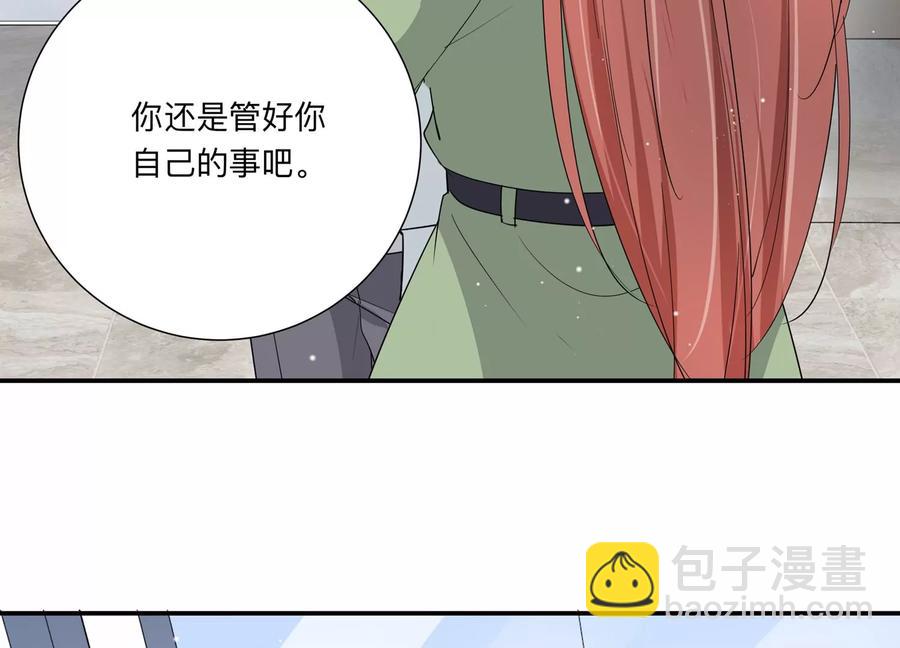 第133话 不怀好意(1/2)-第136话