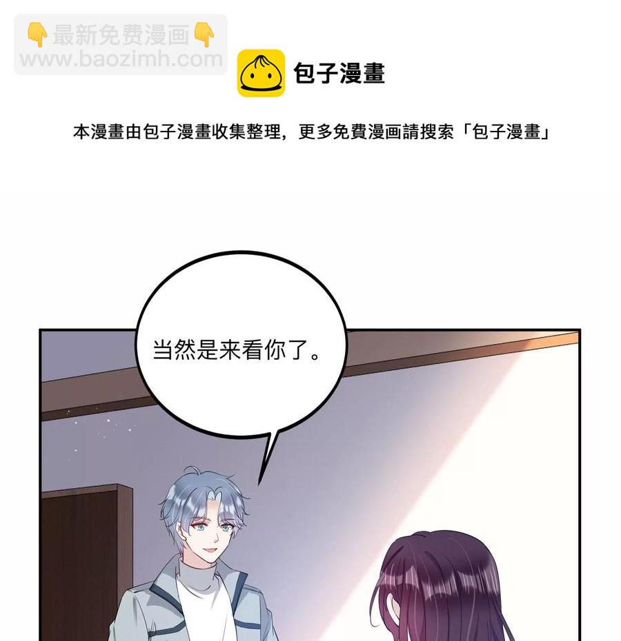 第133话 不怀好意(1/2)-第136话