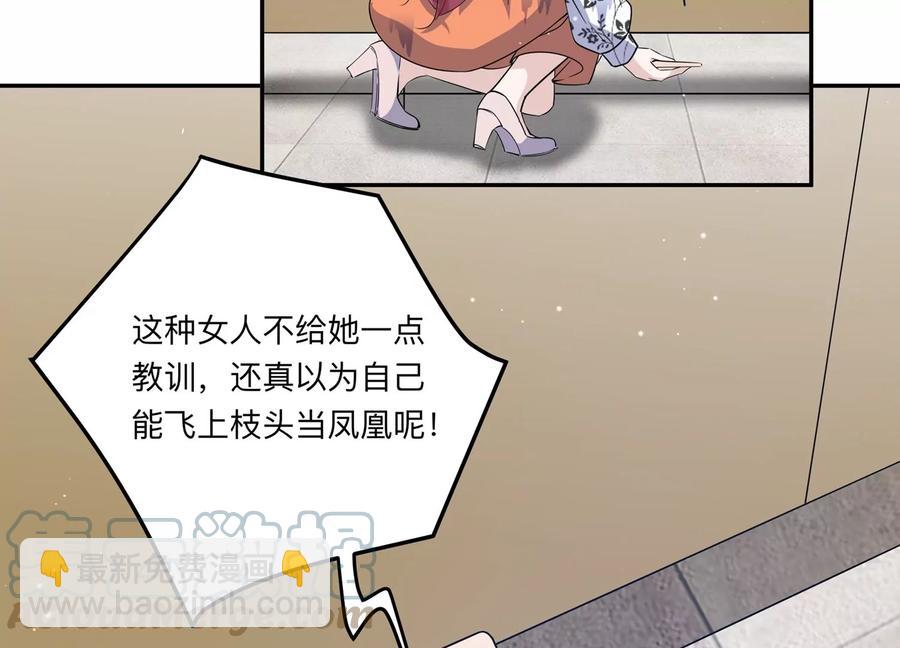 第135话 怀疑与试探(1/2)-第138话