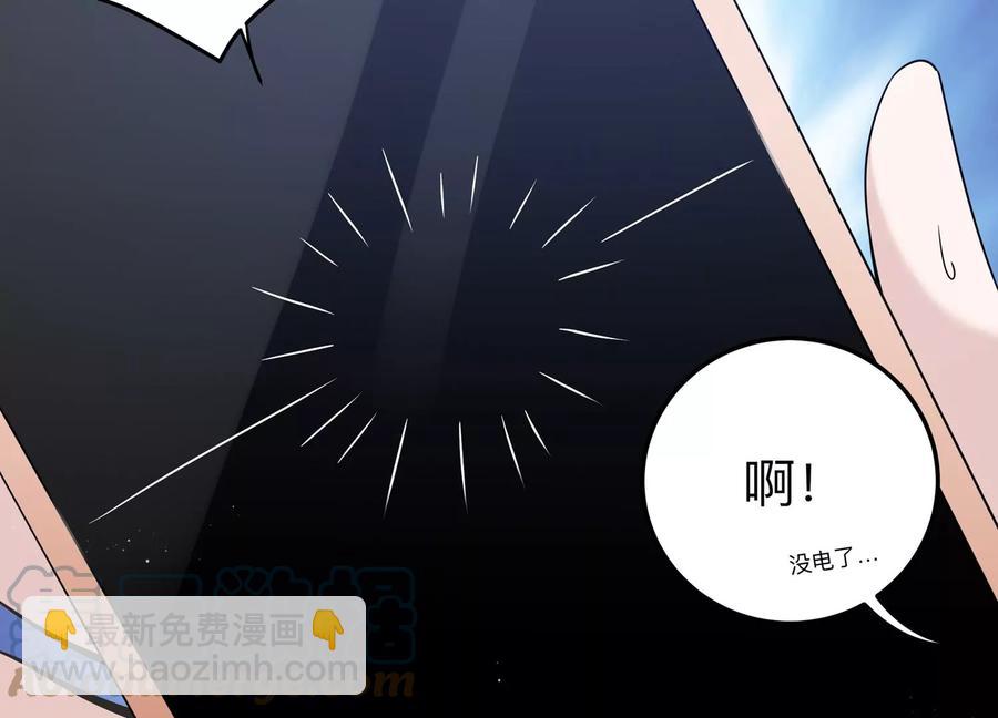 第135话 怀疑与试探(1/2)-第138话