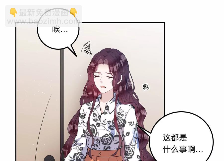 第135话 怀疑与试探(1/2)-第138话