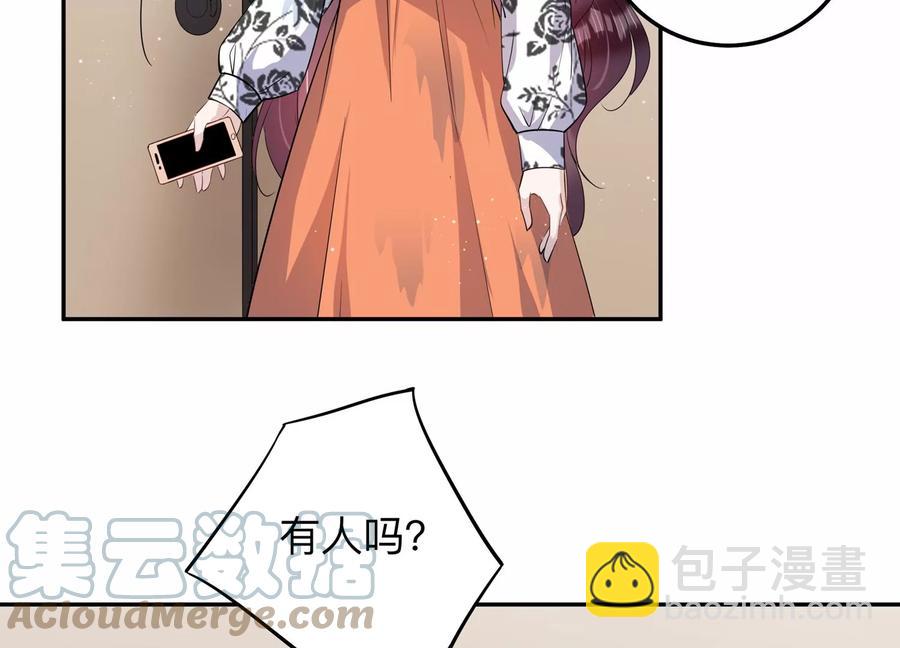 第135话 怀疑与试探(1/2)-第138话