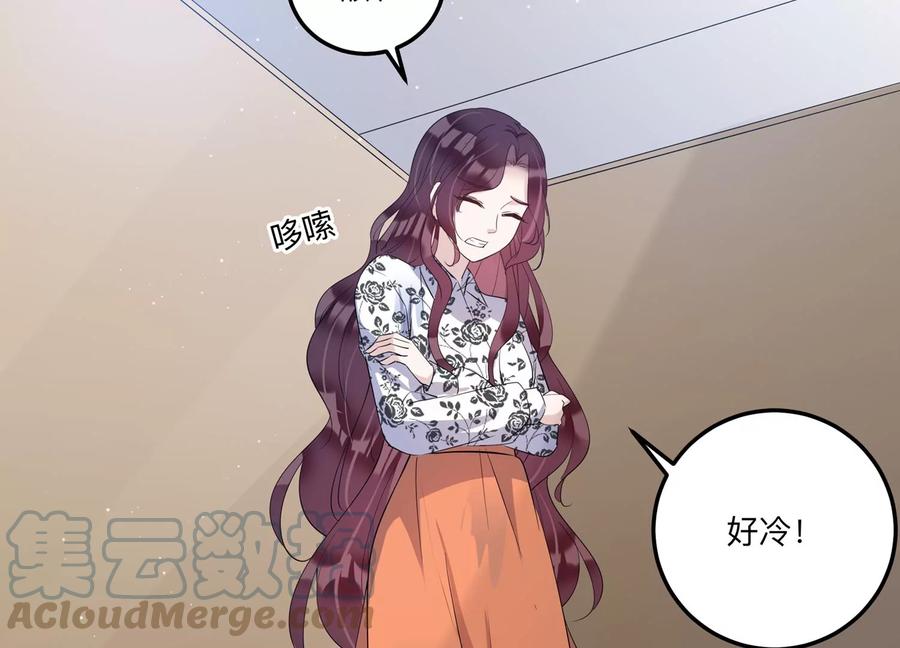 第135话 怀疑与试探(1/2)-第138话