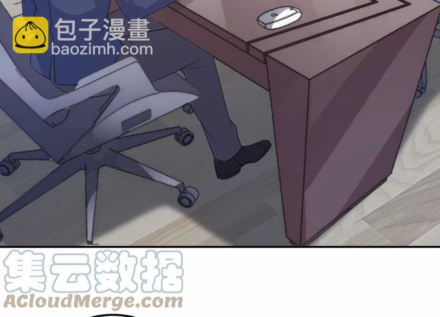 第135话 怀疑与试探(1/2)-第138话