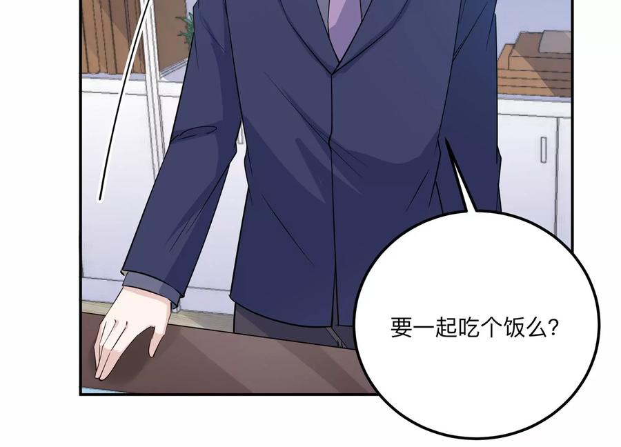 第135话 怀疑与试探(1/2)-第138话