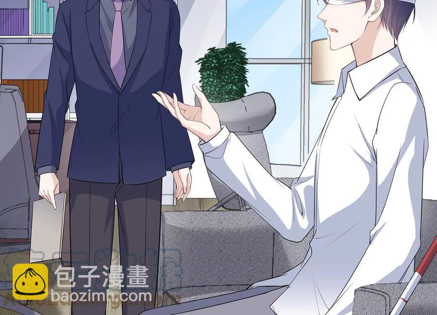 第135话 怀疑与试探(1/2)-第138话