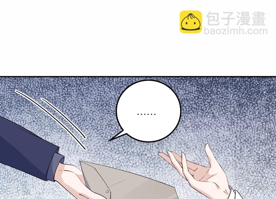 第135话 怀疑与试探(1/2)-第138话