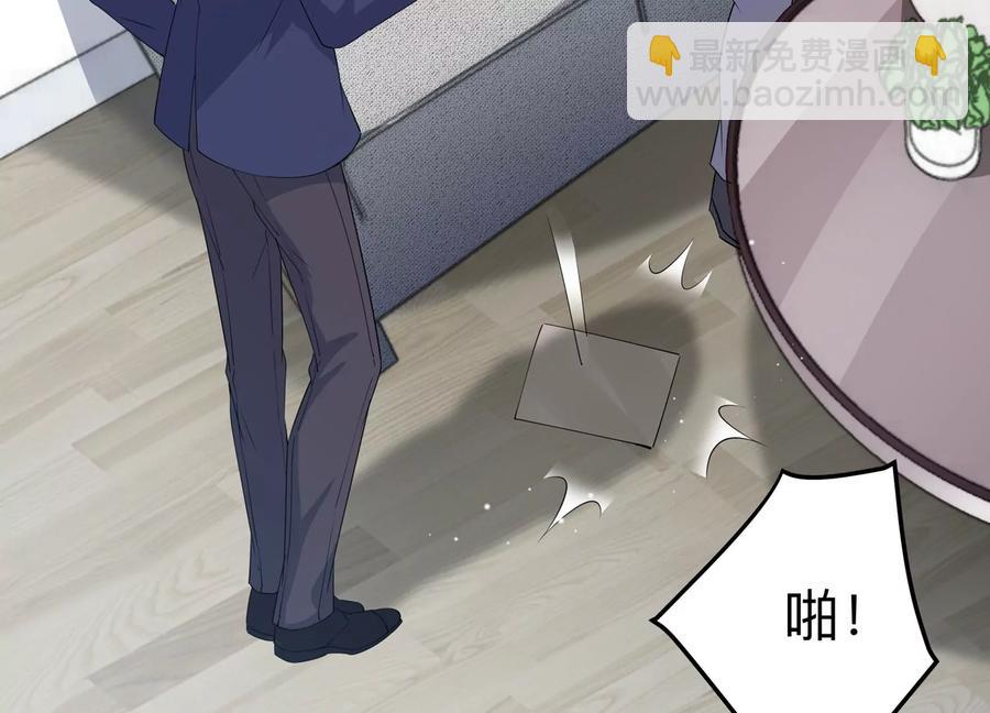 第135话 怀疑与试探(1/2)-第138话