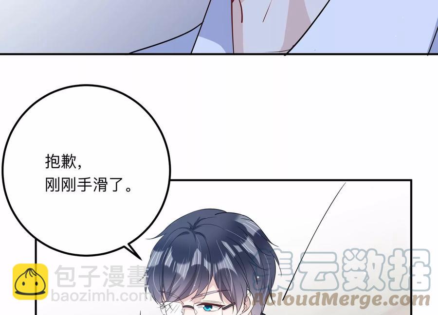 第135话 怀疑与试探(1/2)-第138话