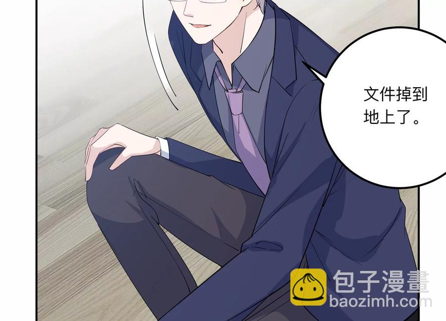 第135话 怀疑与试探(1/2)-第138话