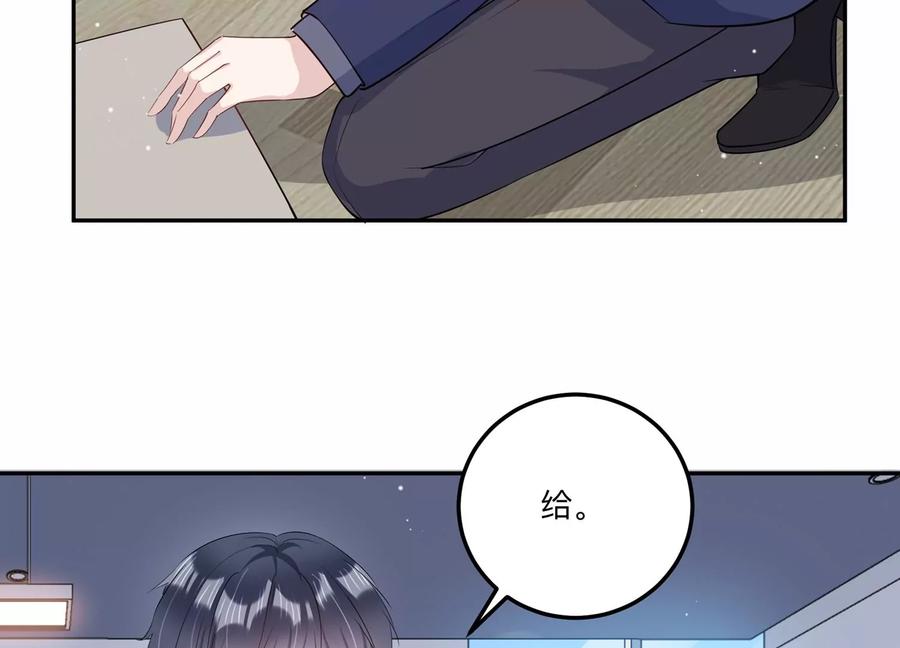 第135话 怀疑与试探(1/2)-第138话