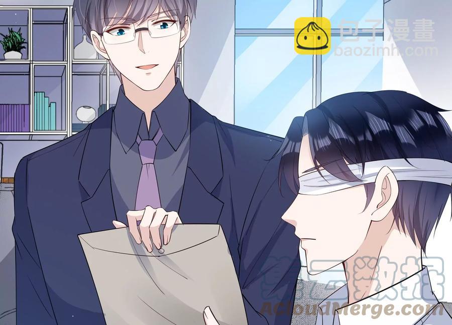 第135话 怀疑与试探(1/2)-第138话