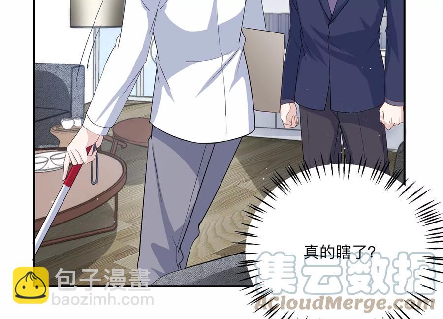 第135话 怀疑与试探(1/2)-第138话